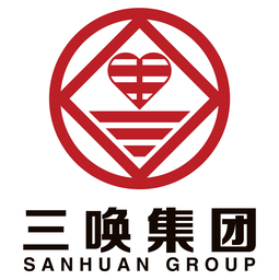 三唤集团 SANHUAN GROUP